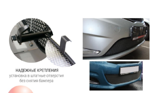 Защита радиатора "Standart" Chevrolet Captiva рестайлинг (2013-2015) чёрная купить недорого с доставкой в Рязань